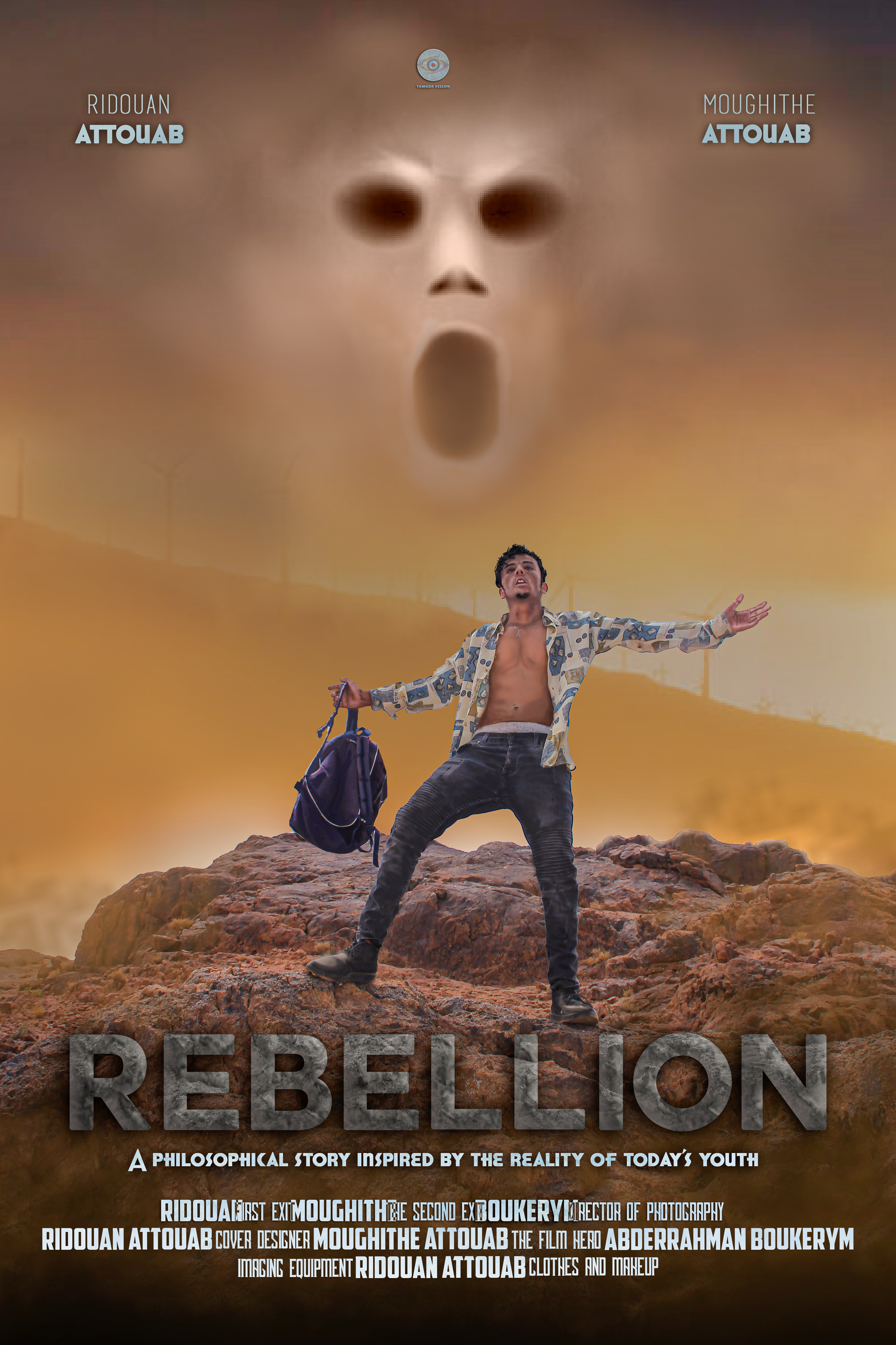 غلاف أغنية 8